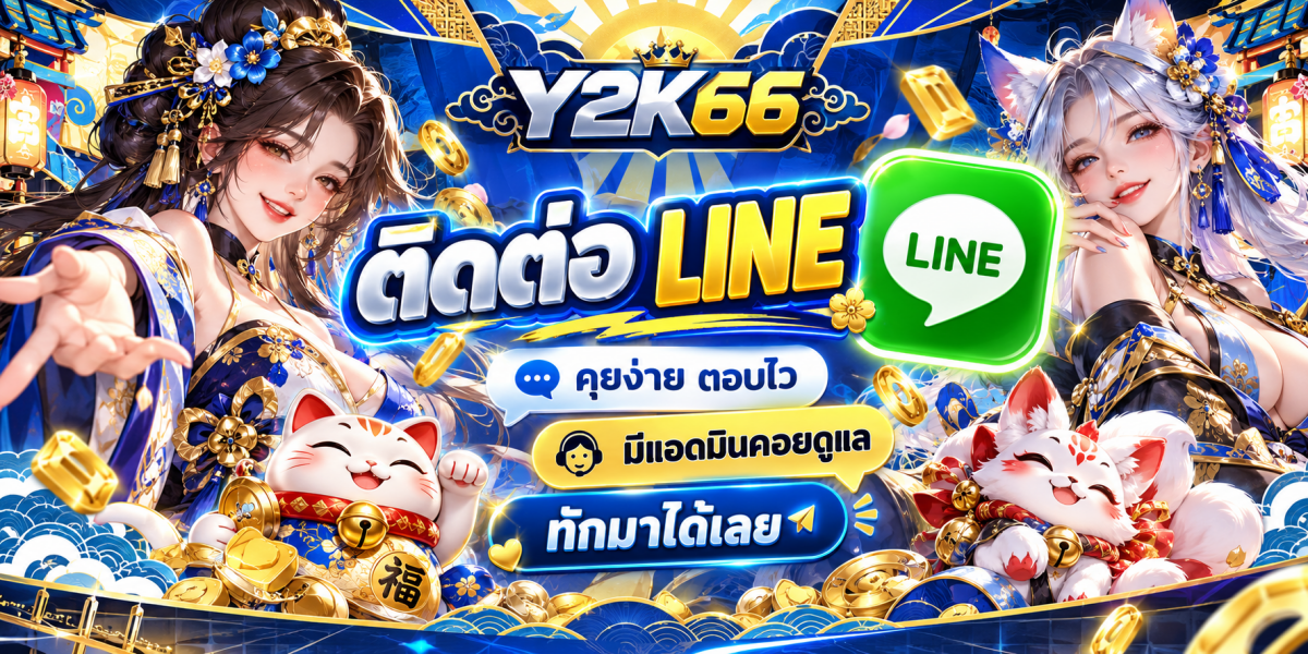 แบนเนอร์ LINE แฟนตาซี Y2K66